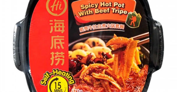 Hai Di Lao Self-Heating Beef Hot Pot - Spicy