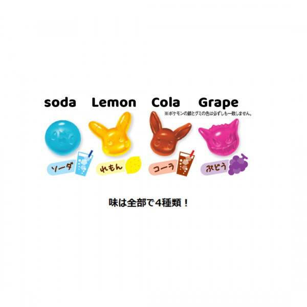 ΖΕΛΕΔΑΚΙΑ POKEMON [POKE PUNI GUMMY] 80g LOTTE