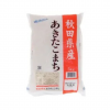 SUSHI RICE AKITA KOMACHI 5kg AKITA